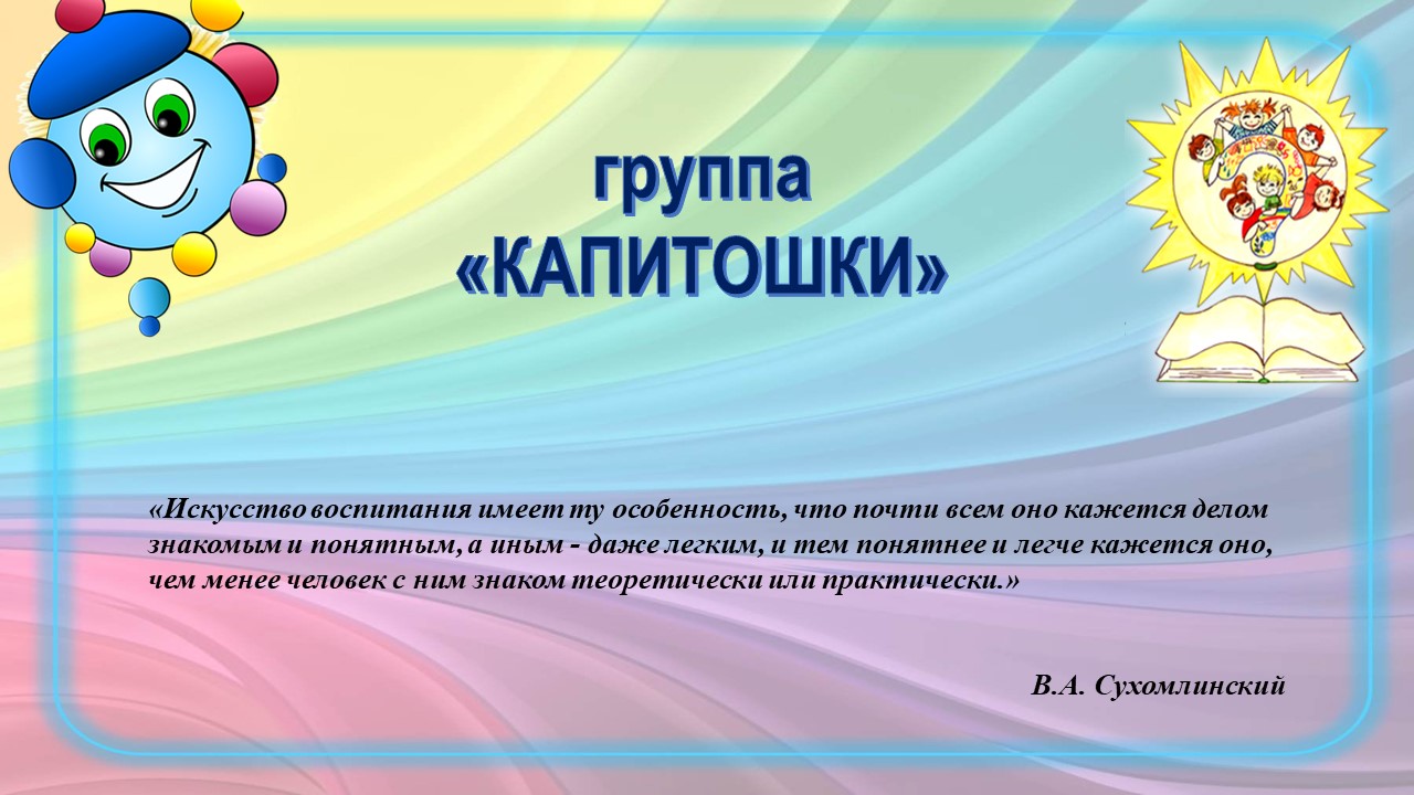 Государственное бюджетное дошкольное образовательное учреждение детский сад  №130 общеразвивающего вида с приоритетным осуществлением деятельности по  художественно-эстетическому развитию детей Невского района Санкт-Петербурга  - 