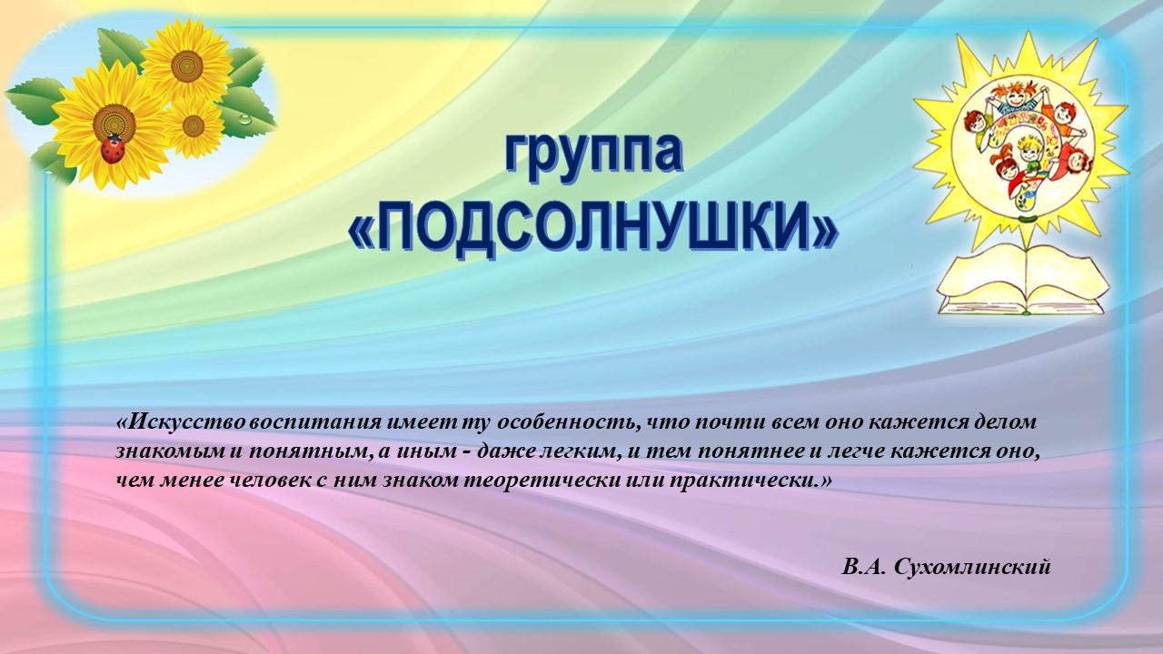 Государственное бюджетное дошкольное образовательное учреждение детский сад  №130 общеразвивающего вида с приоритетным осуществлением деятельности по  художественно-эстетическому развитию детей Невского района Санкт-Петербурга  - 