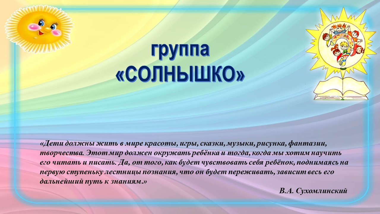 Государственное бюджетное дошкольное образовательное учреждение детский сад  №130 общеразвивающего вида с приоритетным осуществлением деятельности по  художественно-эстетическому развитию детей Невского района Санкт-Петербурга  - 