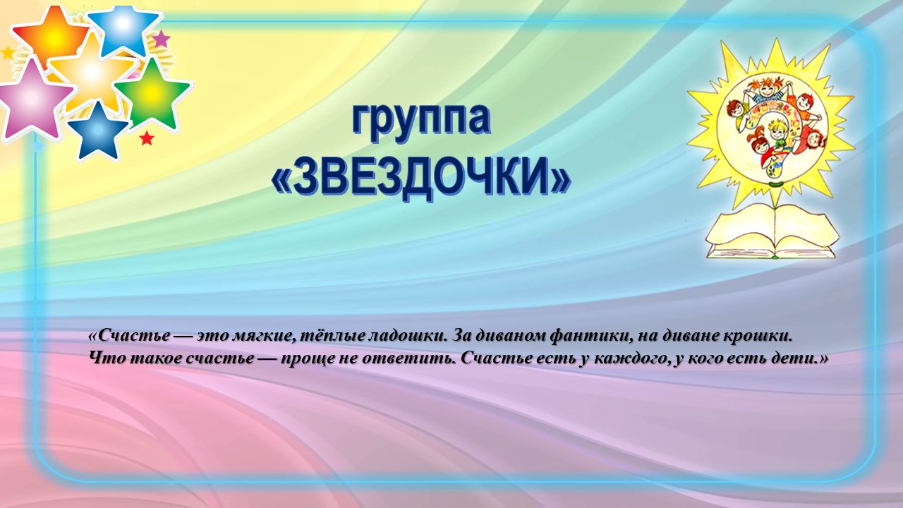 Государственное бюджетное дошкольное образовательное учреждение детский сад  №130 общеразвивающего вида с приоритетным осуществлением деятельности по  художественно-эстетическому развитию детей Невского района Санкт-Петербурга  - 