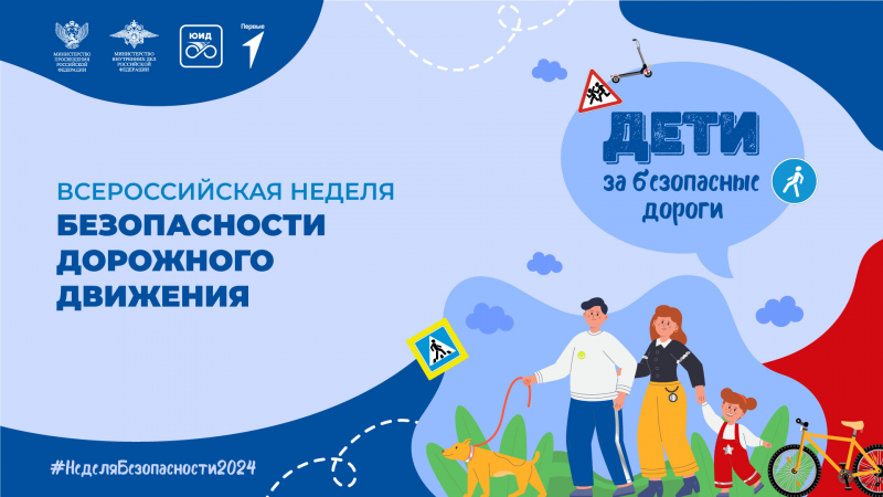 zastavka 1 800x600 800x600
