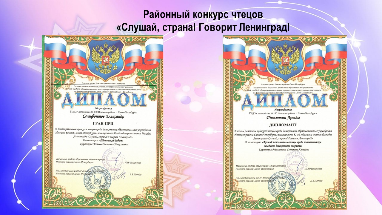 Слайд8