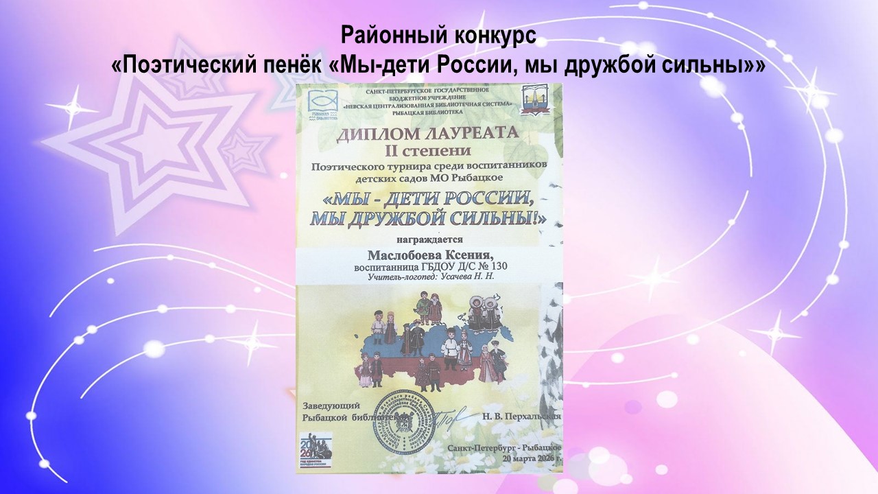 Слайд9