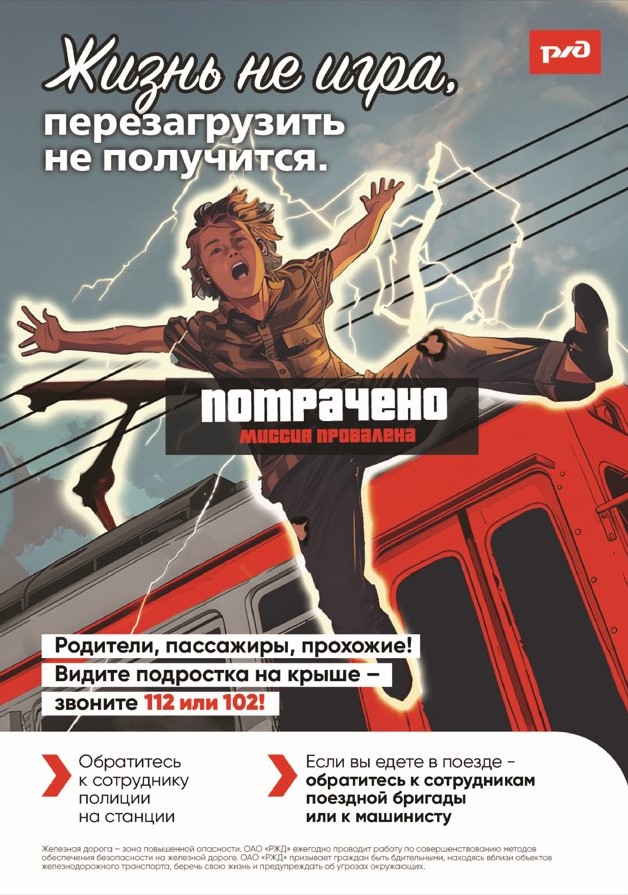 жд 1