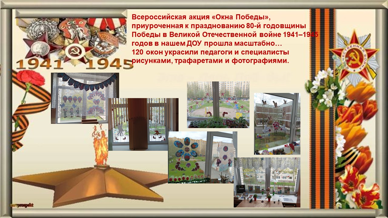 начало ДП