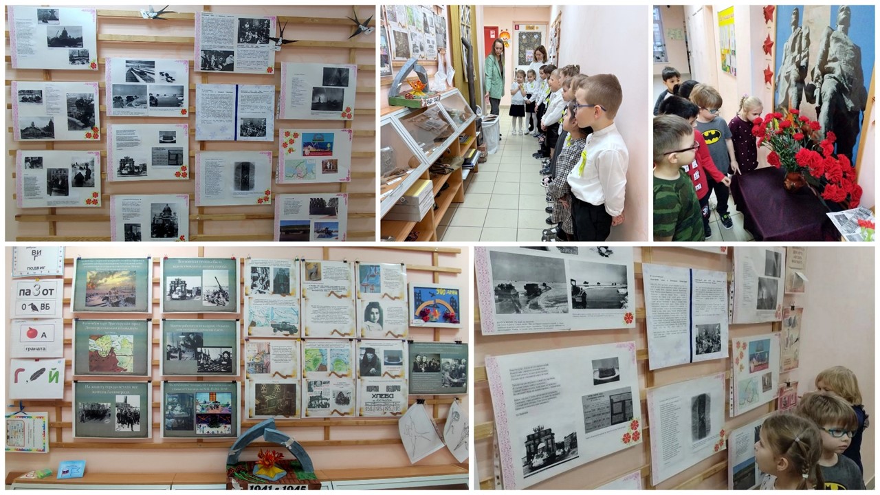 пространства ДОУ 26