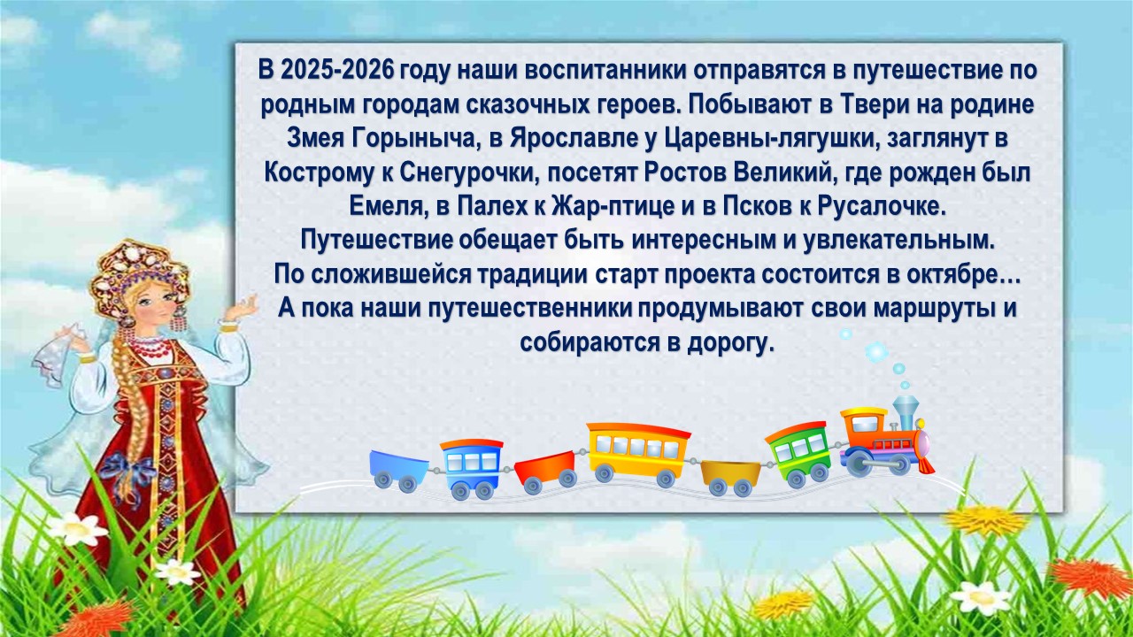 россия25
