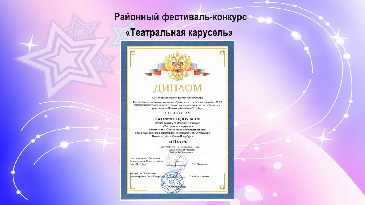 театр