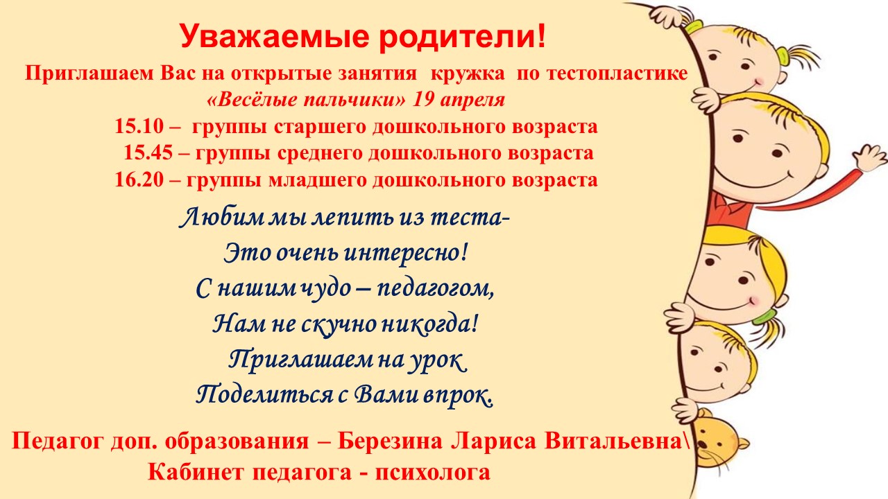 Государственное бюджетное дошкольное образовательное учреждение детский сад  №130 общеразвивающего вида с приоритетным осуществлением деятельности по  художественно-эстетическому развитию детей Невского района Санкт-Петербурга  - Новости