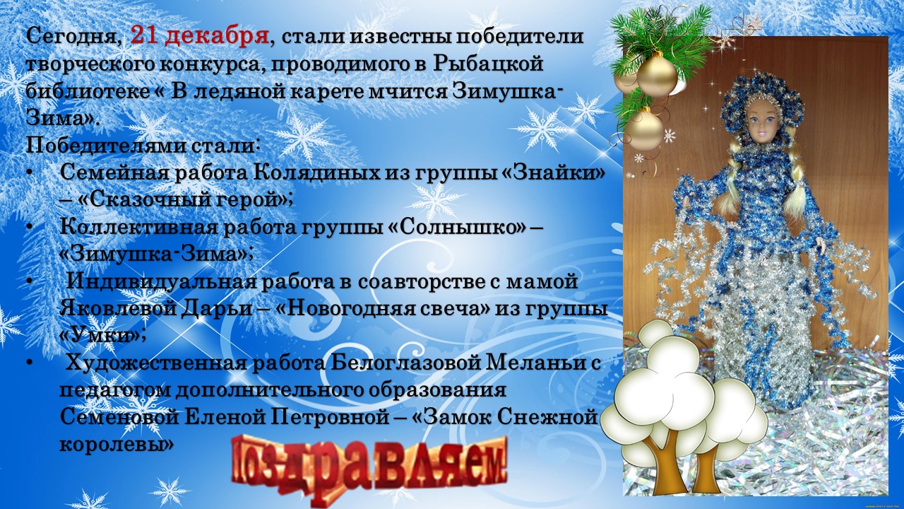 Государственное бюджетное дошкольное образовательное учреждение детский сад  №130 общеразвивающего вида с приоритетным осуществлением деятельности по  художественно-эстетическому развитию детей Невского района Санкт-Петербурга  - Новости