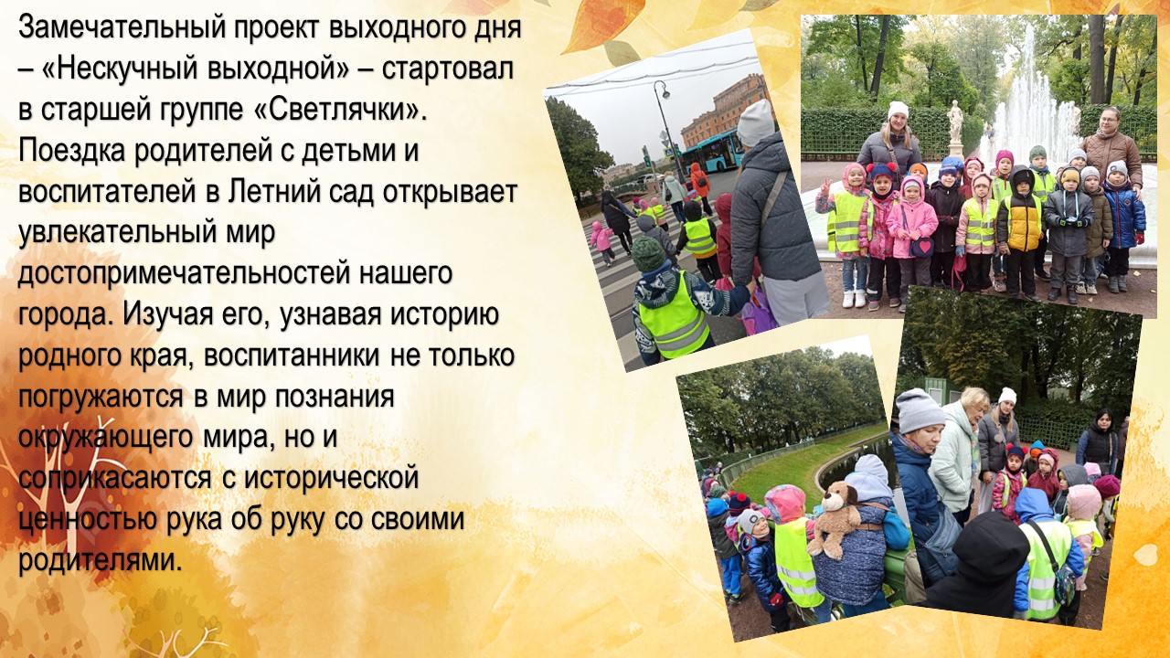 неск вых 25