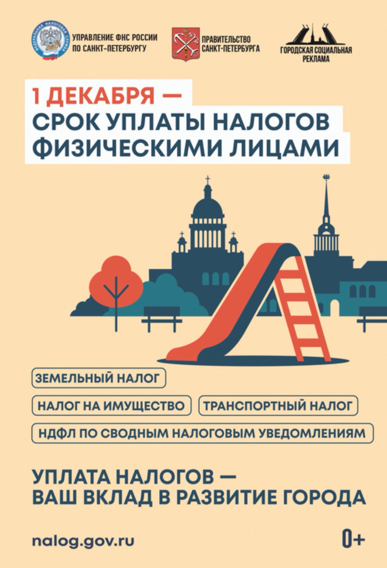 Screenshot 20251011 131813 com.yandex.browser edit 9828244085999