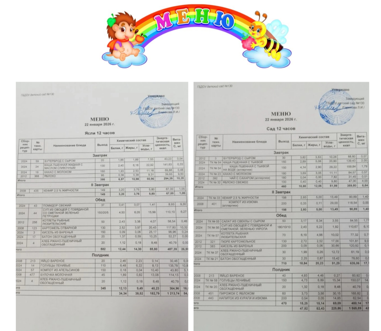 Screenshot 20260122 065614