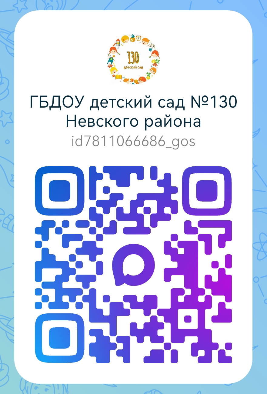 Screenshot 20260206 144855