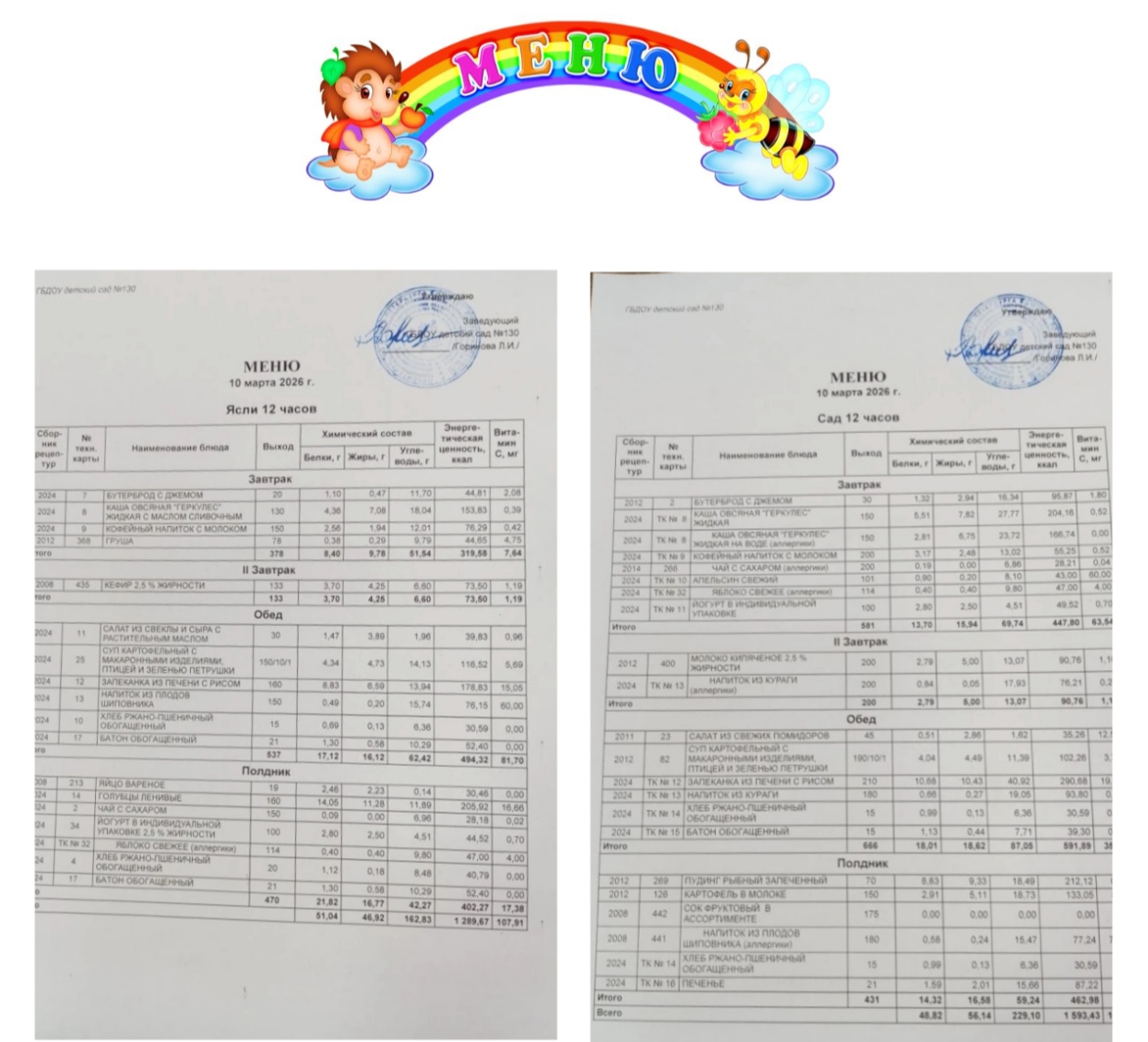 Screenshot 20260309 231919