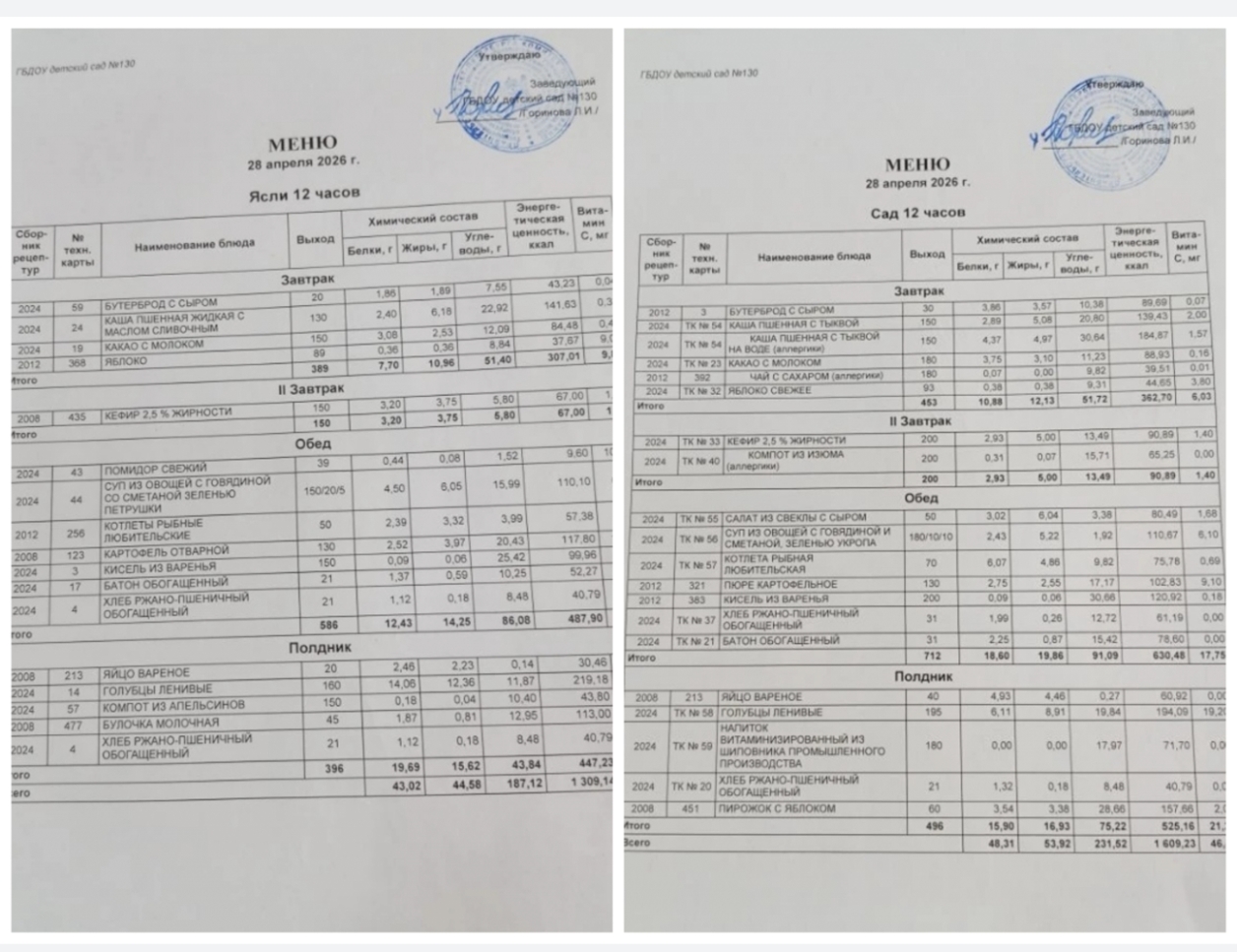 Screenshot 20260428 073916