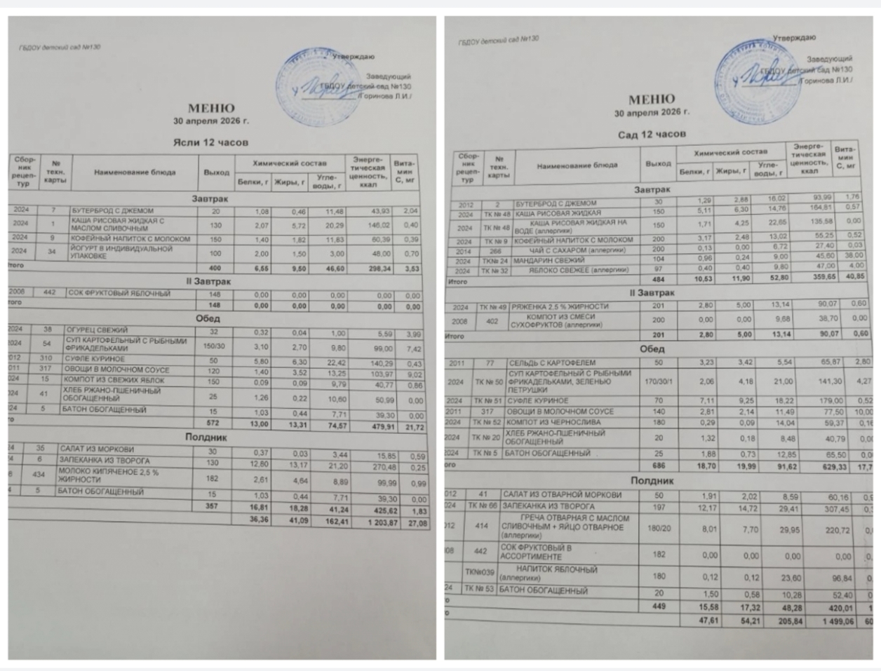 Screenshot 20260430 064545