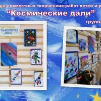 Космпейзаж