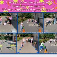 Новая папка140