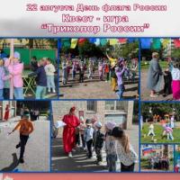 Новая папка144