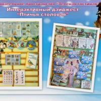 Новая папка252