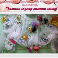 Новая папка253