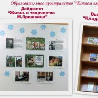 Новая папка284