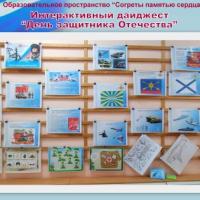 Новая папка290