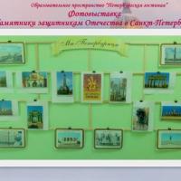 Новая папка294