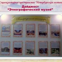 Новая папка33