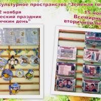 Новая папка60 (2)