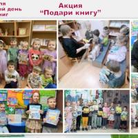 пространства13