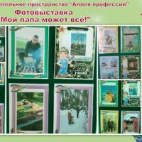 пространства17