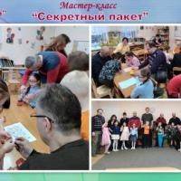 пространства3