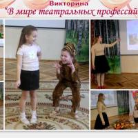пространства7
