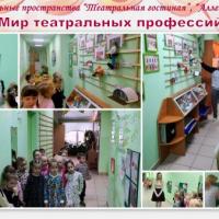 пространства8