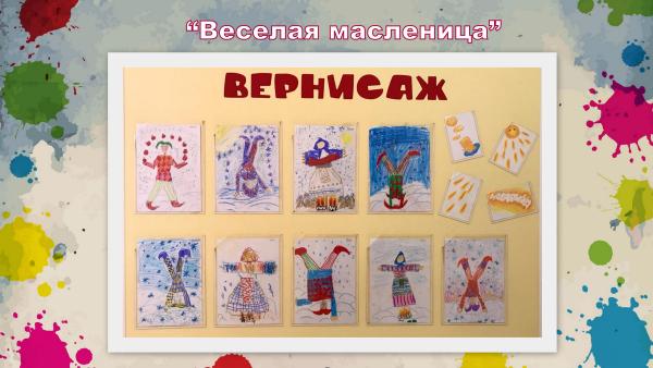 Вернисаж2