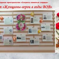 герои