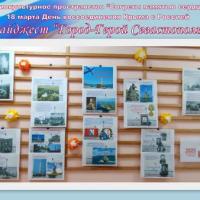 Новая папка129