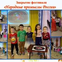 Слайд2