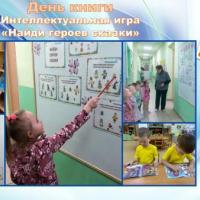 Слайд2