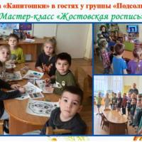 Слайд4