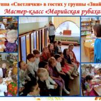 Слайд6