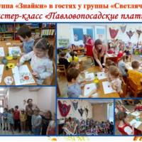 Слайд7