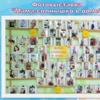 зоны