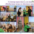 08 Апрель