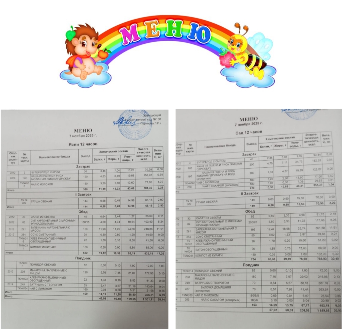 upload 2025 11 07 08 59 50 840